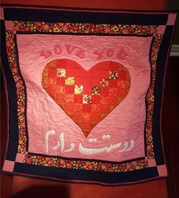 Love Quilt